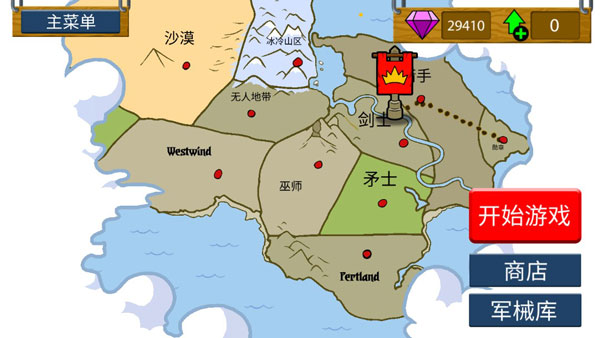 火柴人战争遗产3汉化版(3)