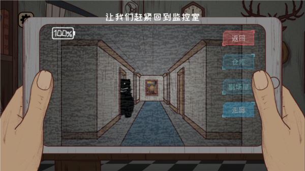 黑夜别敲门(1)