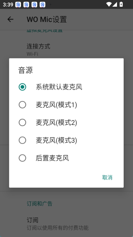 womic原版图2