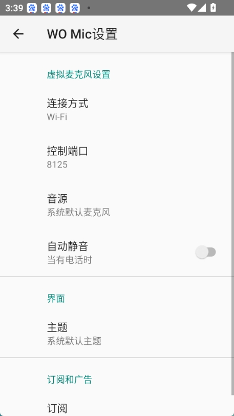 womic原版图1