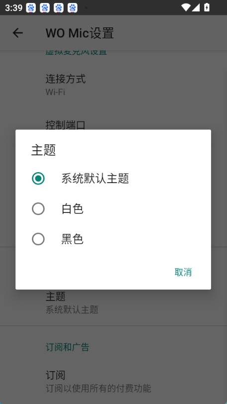 womic原版图3