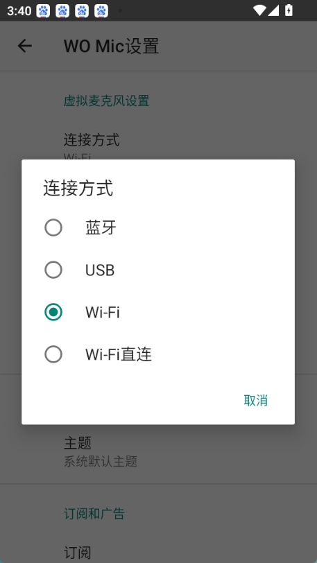 womic原版图4