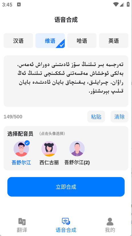 石榴翻译图1