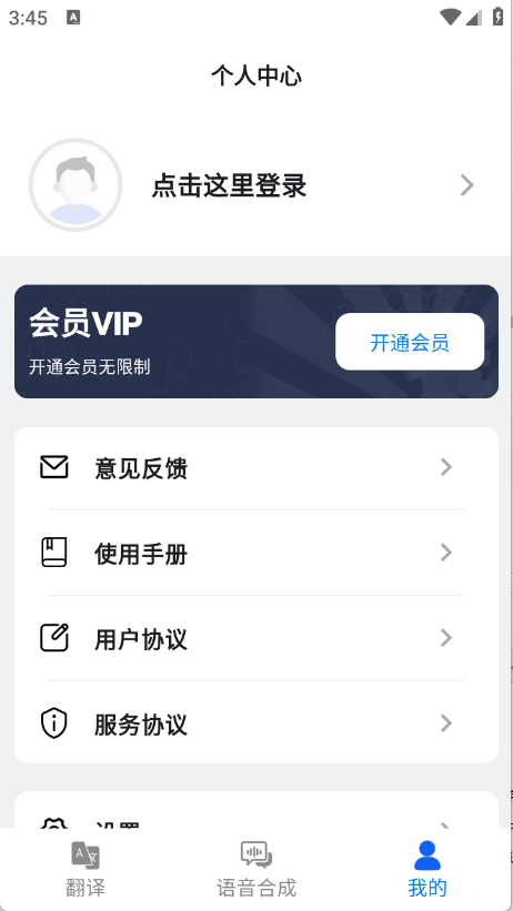 石榴翻译图2