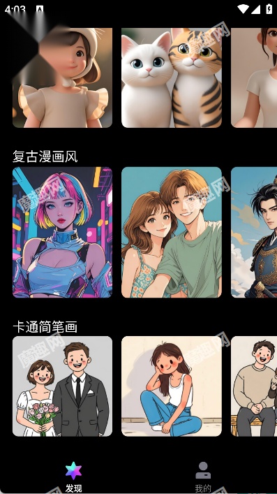 醒绘图3
