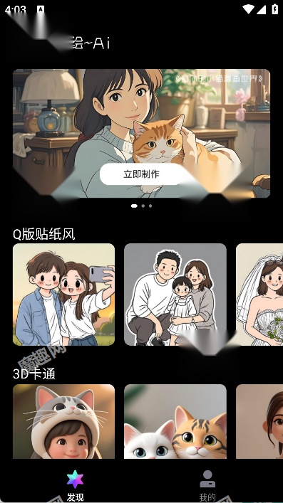 醒绘图2