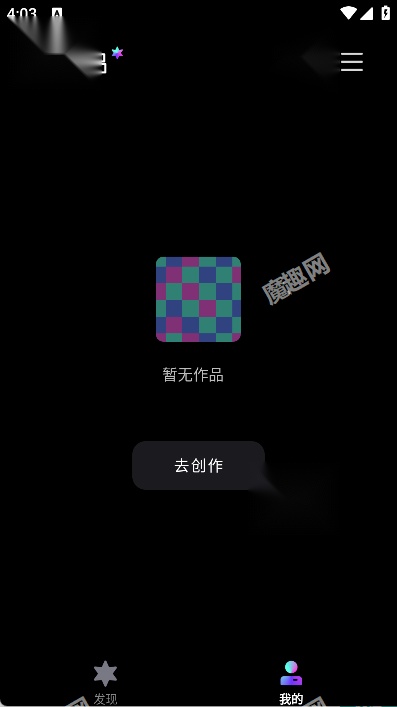 醒绘图4