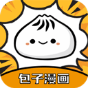 包子漫画直装版