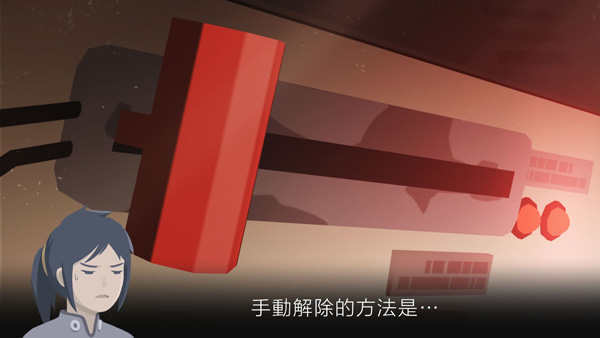 灵魂之桥前传追忆游戏绿色版图2