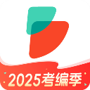 公考雷达正版