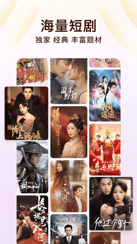 番茄免费小说图1