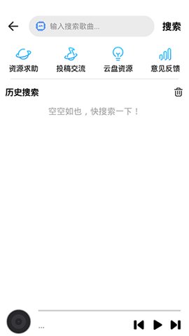 DX云音乐青春版图3