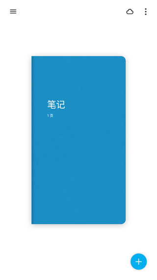 paper翻页相册软件图2