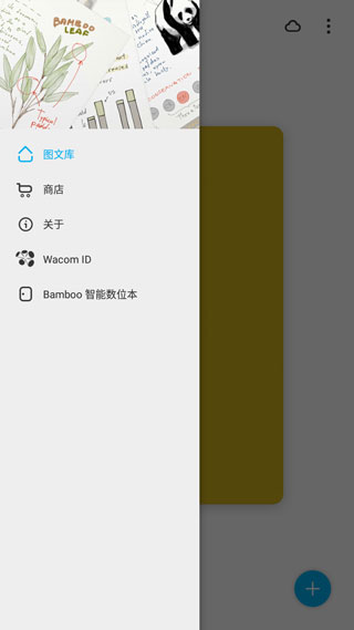 paper翻页相册软件图1