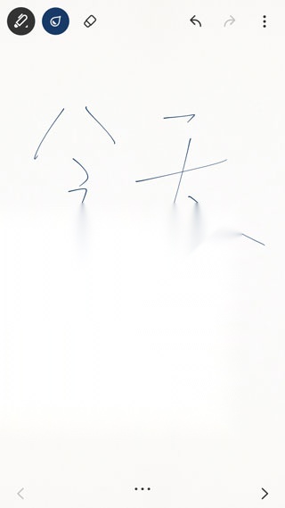 paper翻页相册软件图5