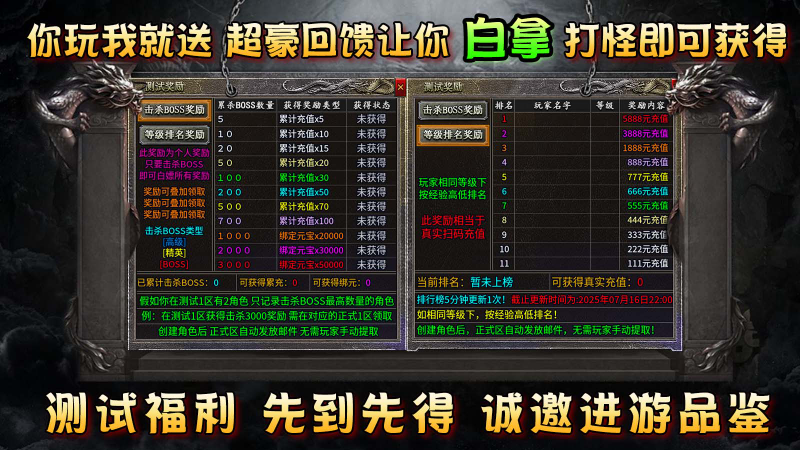 鹰羽76大极品手机版图2