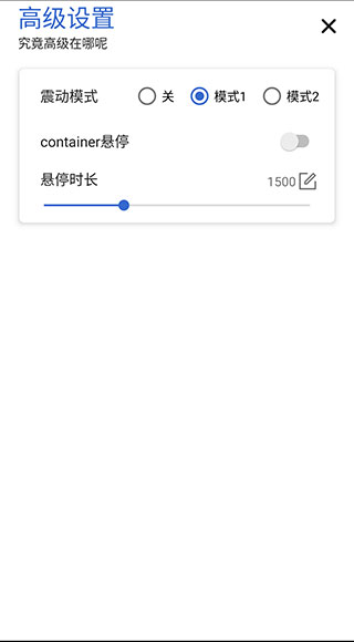 侧滑索引图3