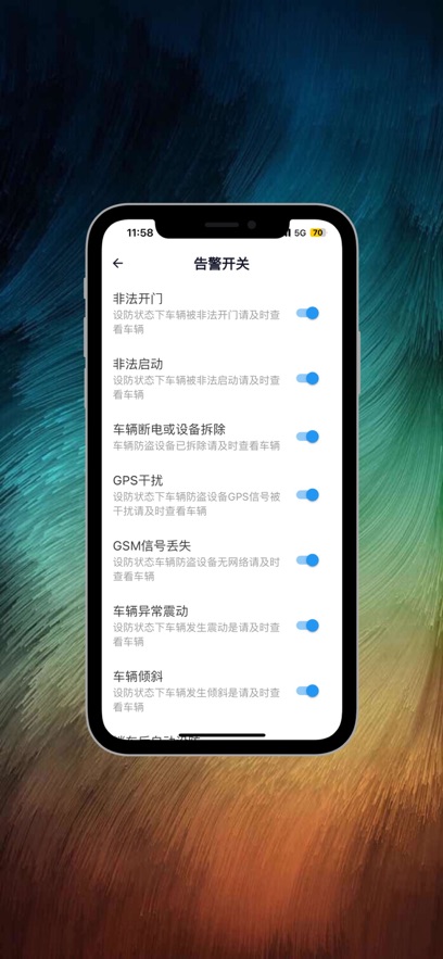 斌斌安防通用版图3