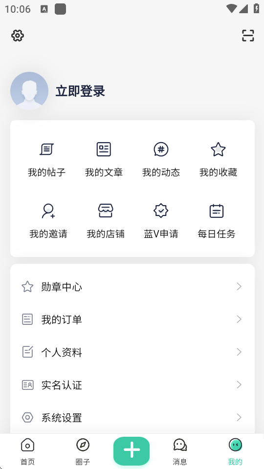 小祈愿社区图4