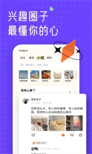 遥望壁纸(3)