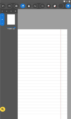 inkpaper图1