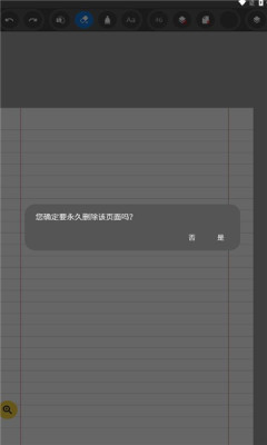 inkpaper图2