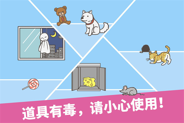逃离公司1图2