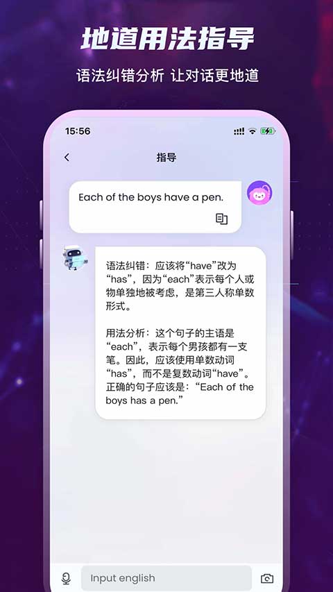 倚塔图3