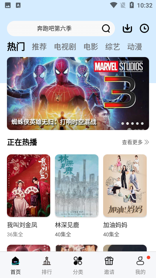 玖月影视最新版截图3