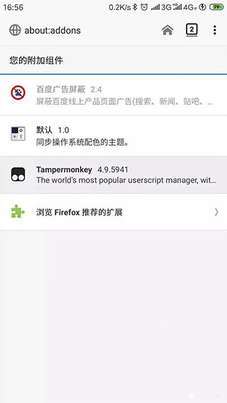 油猴图1