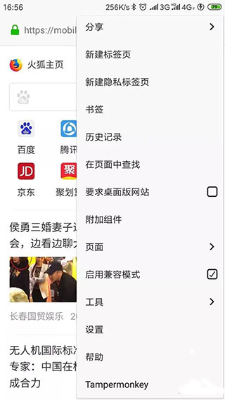 油猴图2