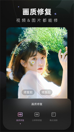 Wink照片修复(4)
