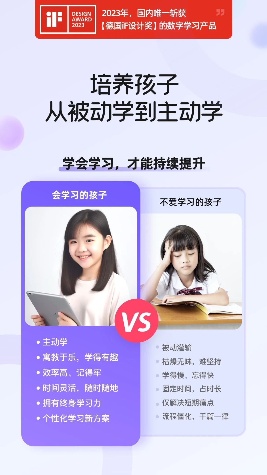 海豚AI学直装版图4: