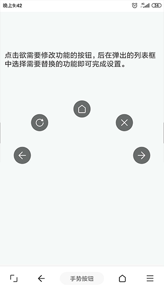油猴浏览器图2