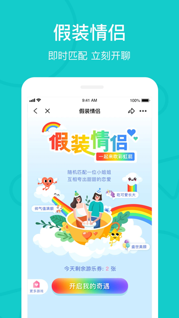 热拉(3)