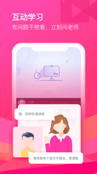 CCtalk最新免费版图2