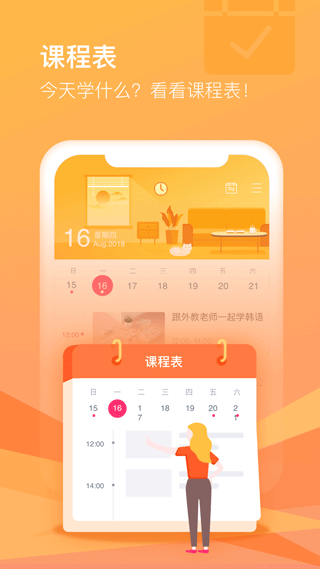 CCtalk最新免费版图4