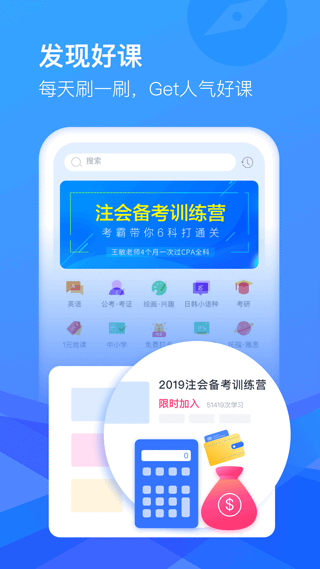 CCtalk最新免费版图3