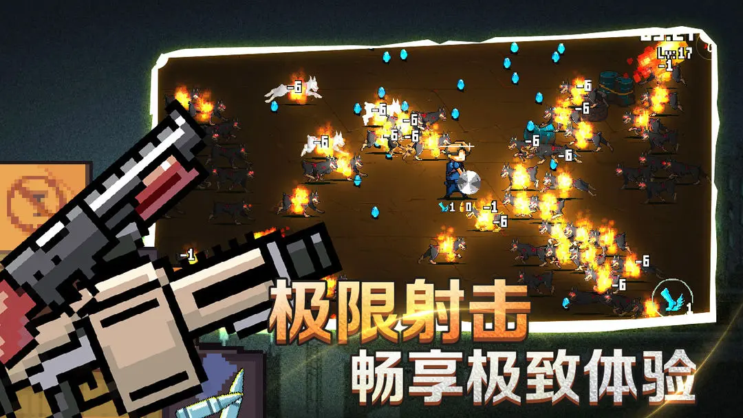 疾风大作战(1)