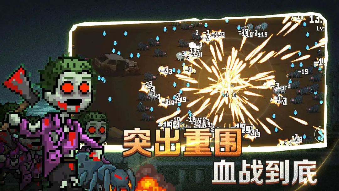 疾风大作战(3)