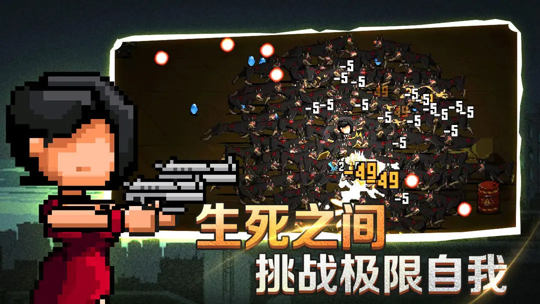 疾风大作战(4)