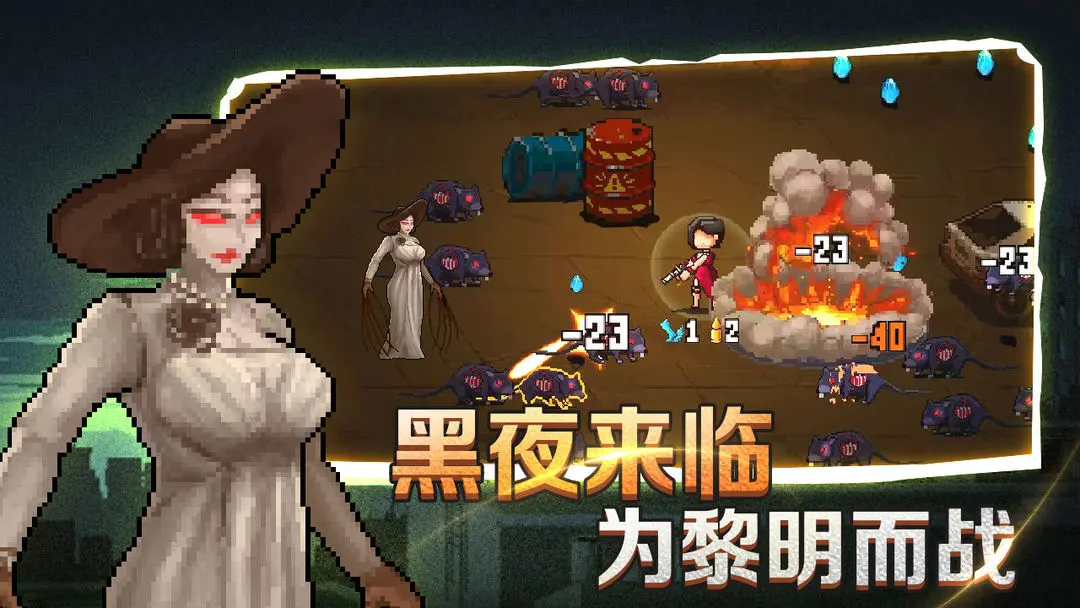 疾风大作战(5)