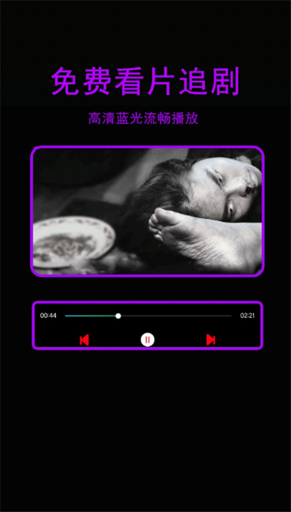 星辰视频2026图2