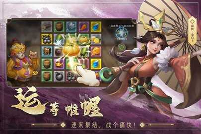 联盟纷争(4)