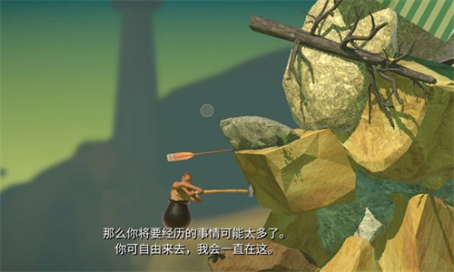 掘地求生中文版(1)