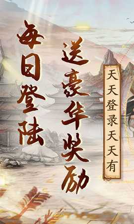 英雄计划图3