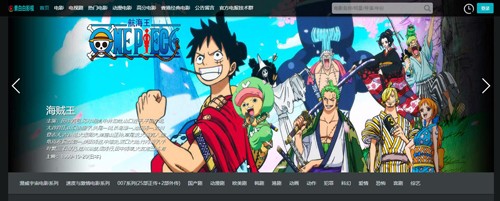 素白白影视图4