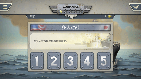 1942太平洋前线