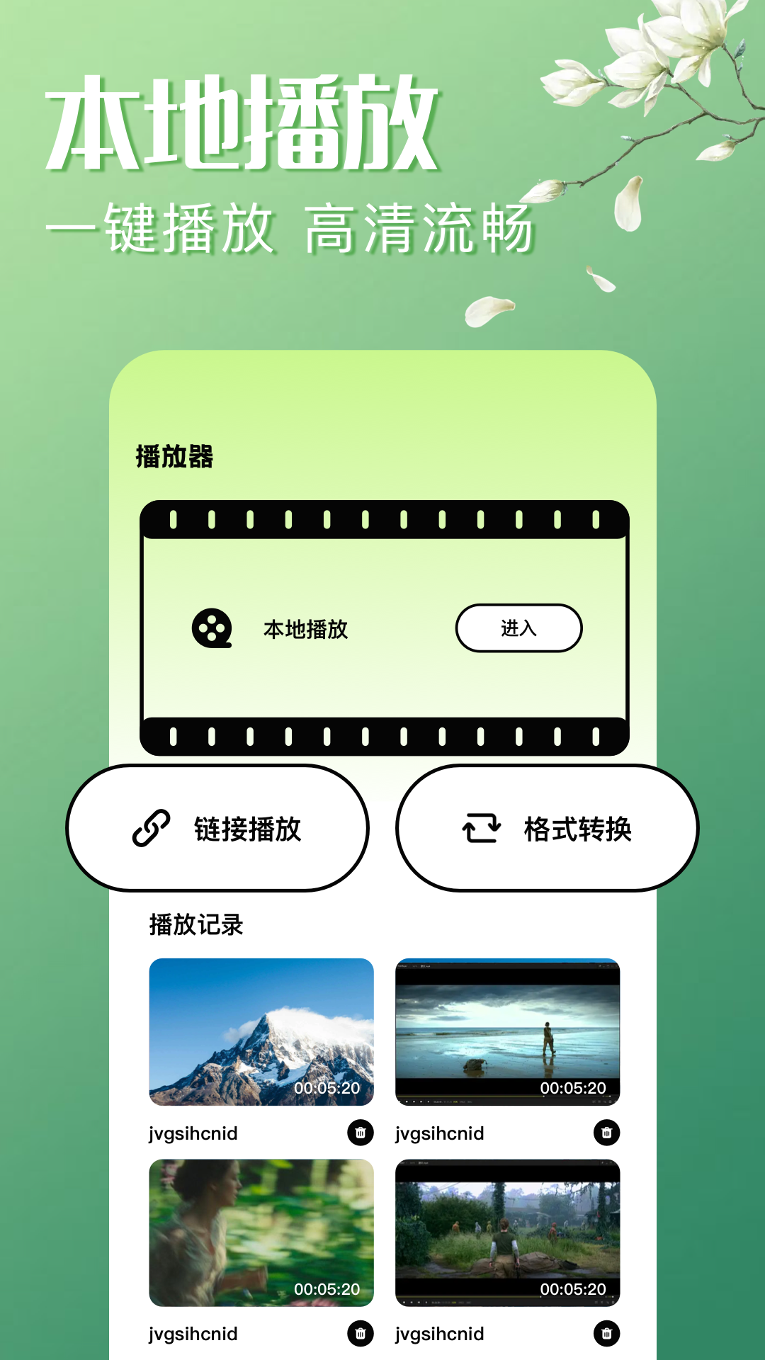 星泽剧场