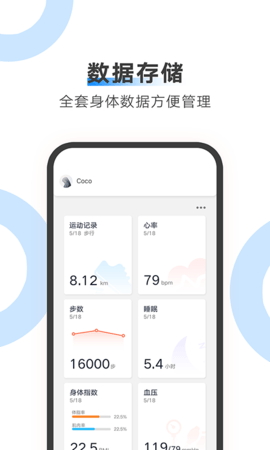 AiLink官方正版图3